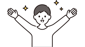 喜ぶ人のイラスト