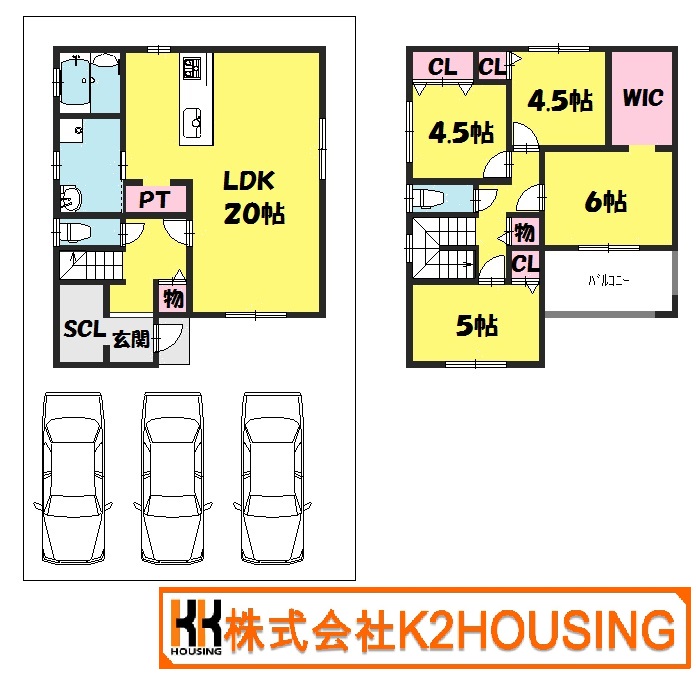 物件サムネイル