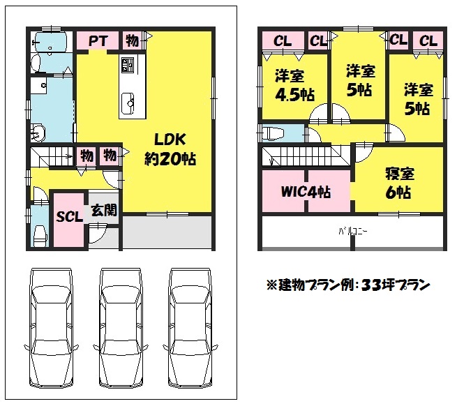 物件サムネイル