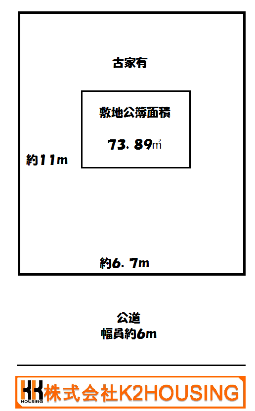 物件サムネイル