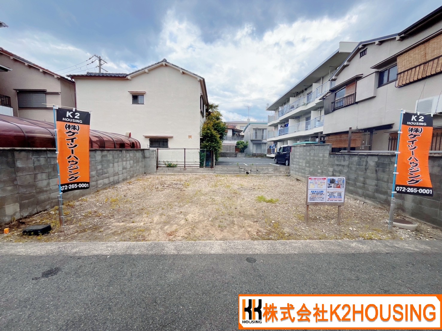 物件サムネイル