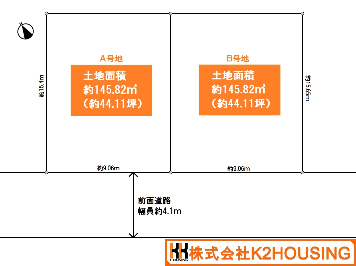 物件サムネイル