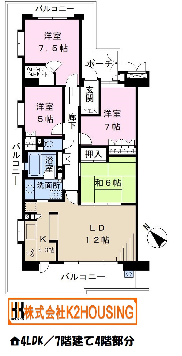 物件画像