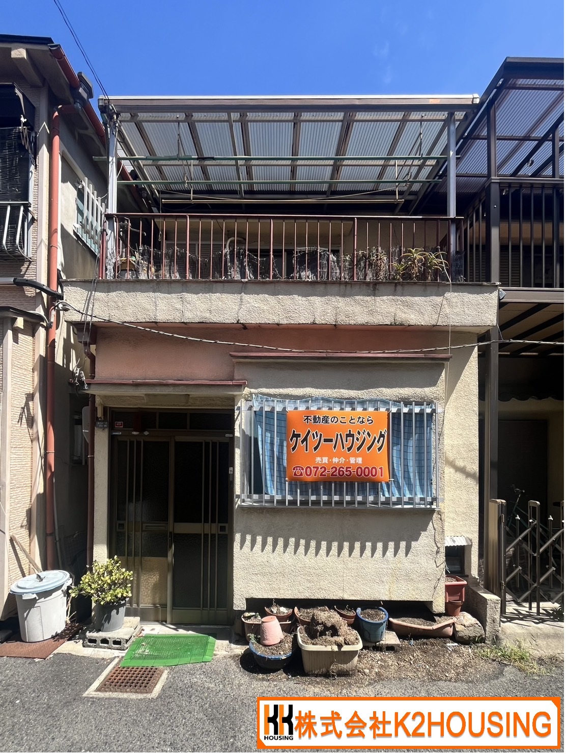 物件サムネイル