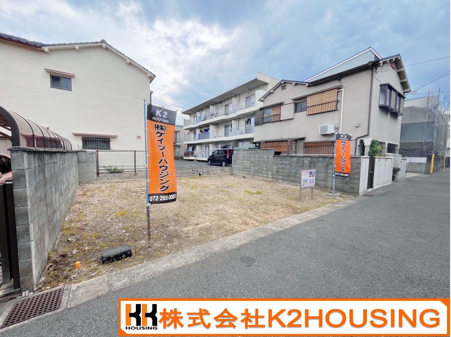 物件サムネイル