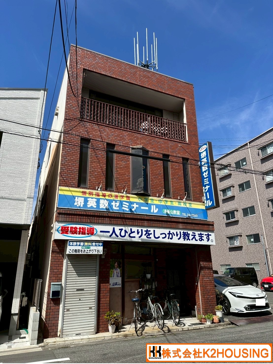 物件サムネイル