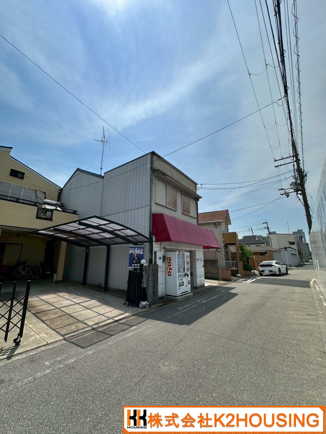 物件サムネイル