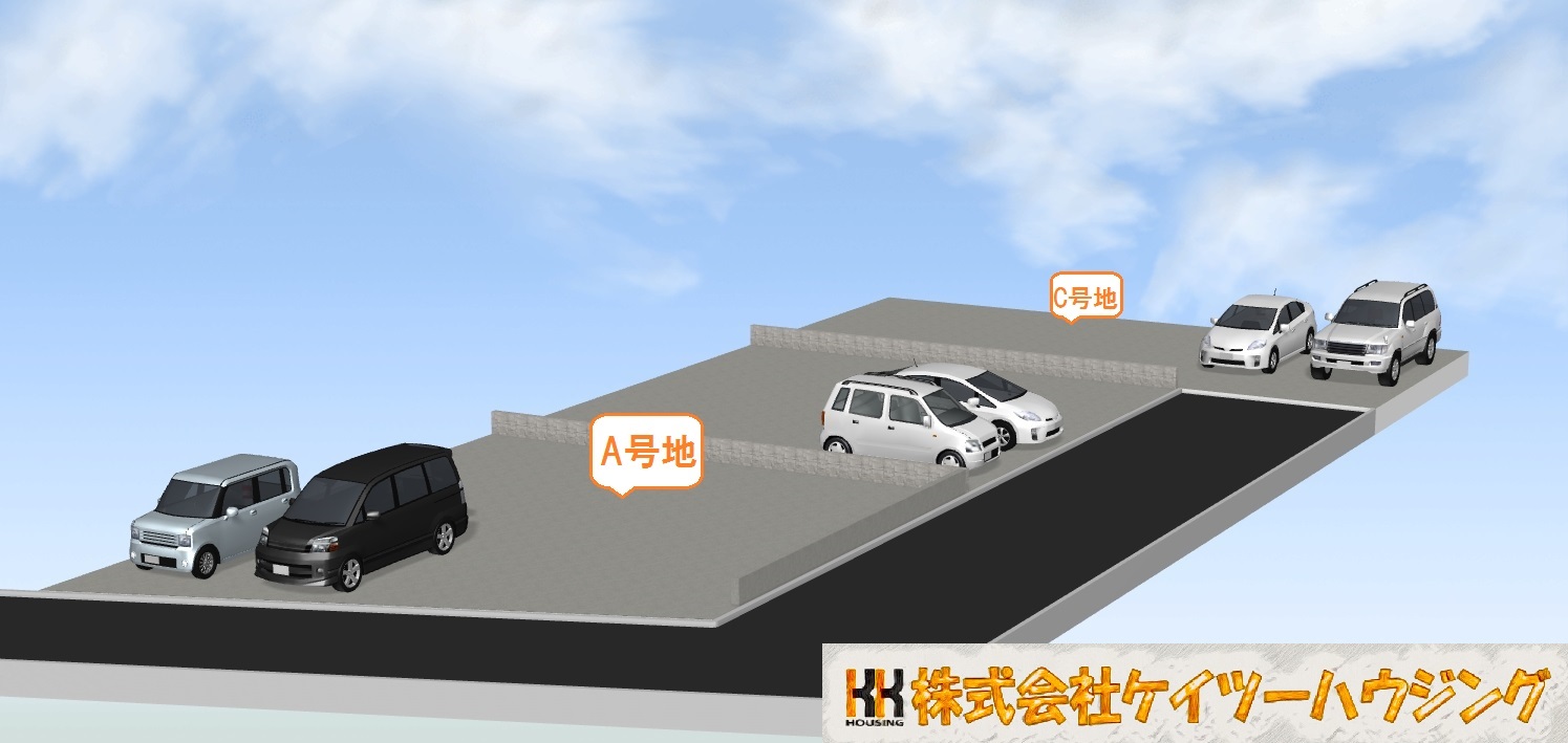 物件サムネイル