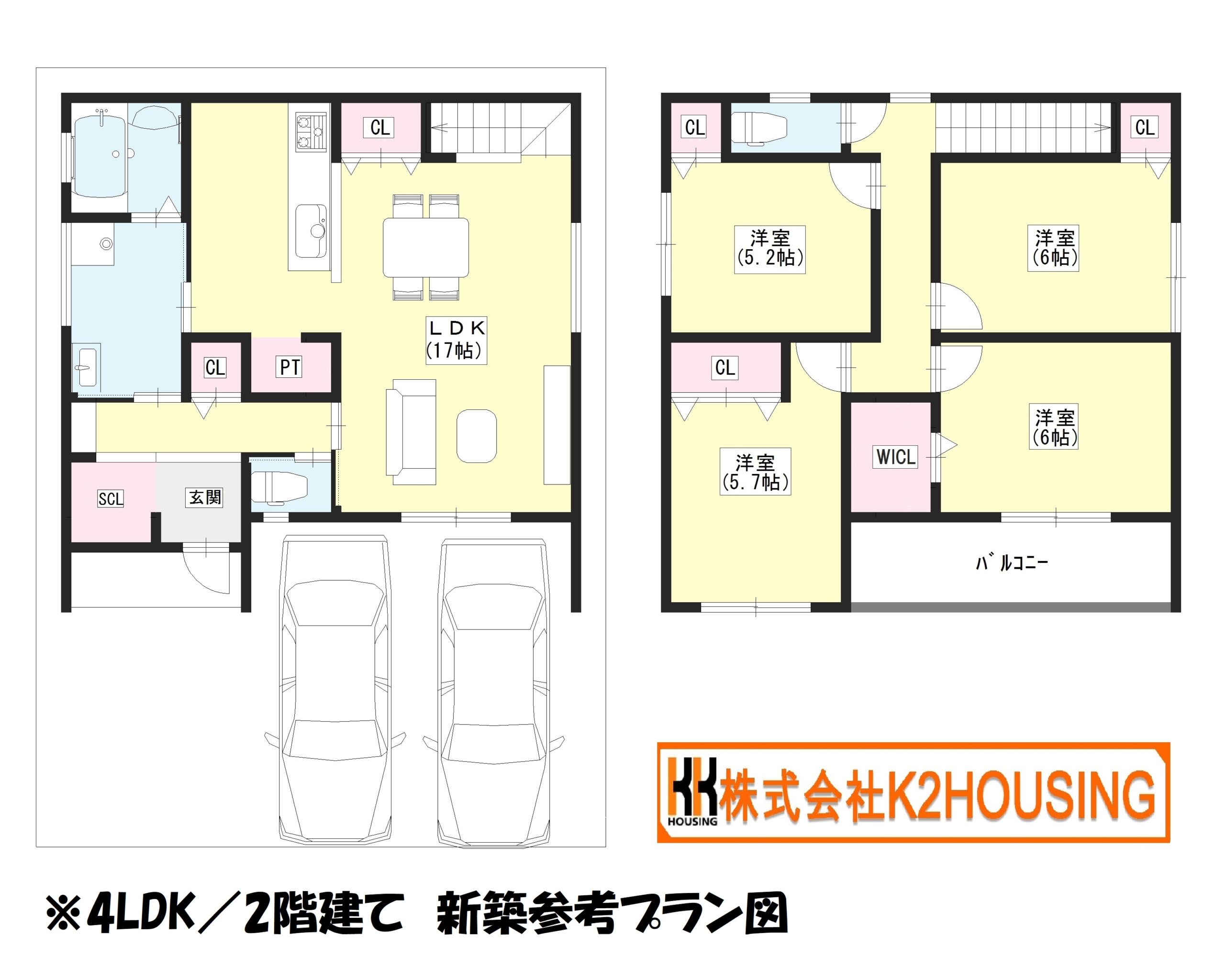 物件サムネイル