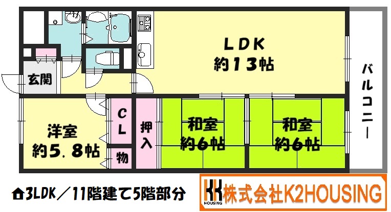 物件画像