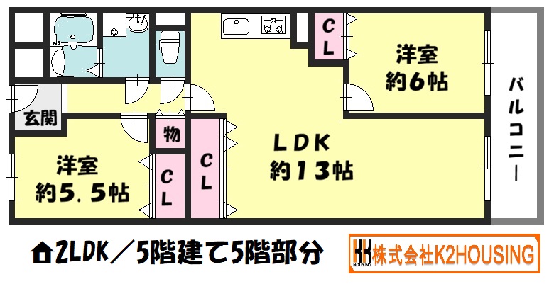 物件画像