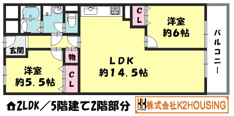 物件画像