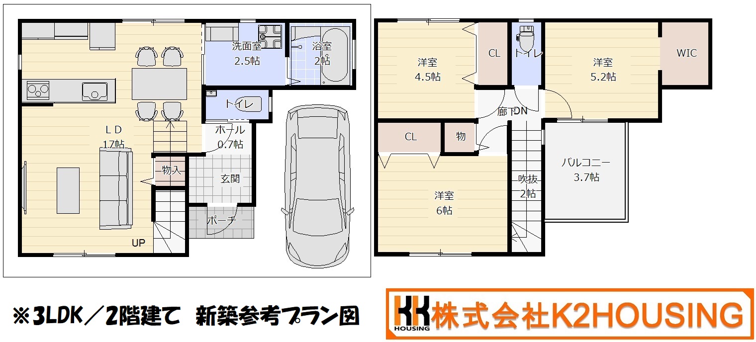 物件サムネイル