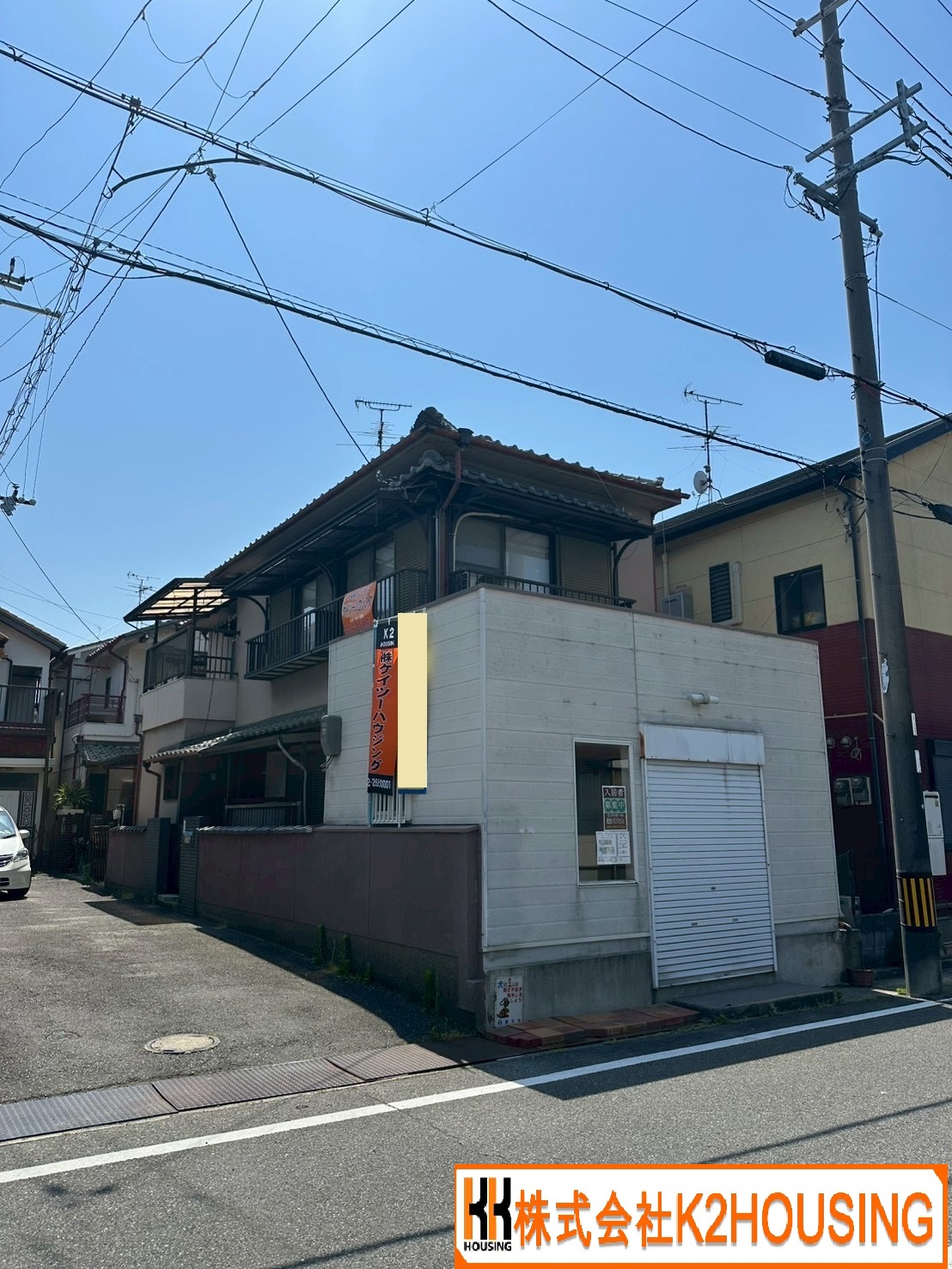 物件サムネイル