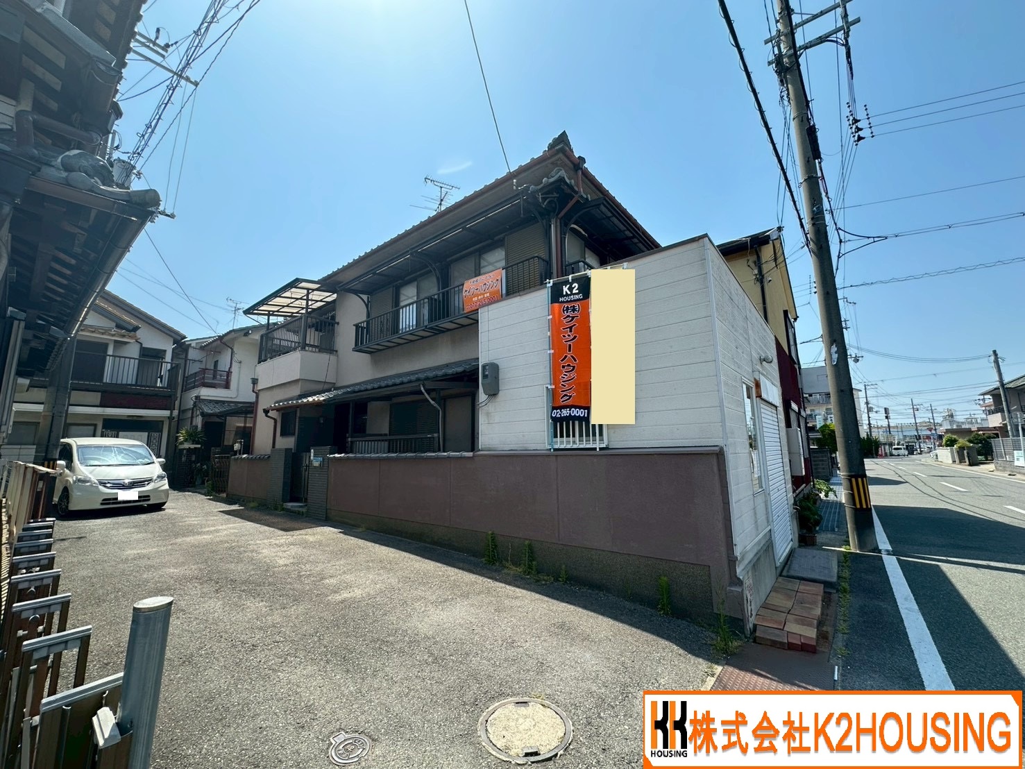 物件サムネイル