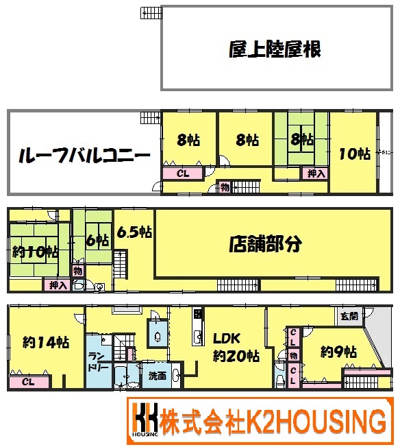 物件画像